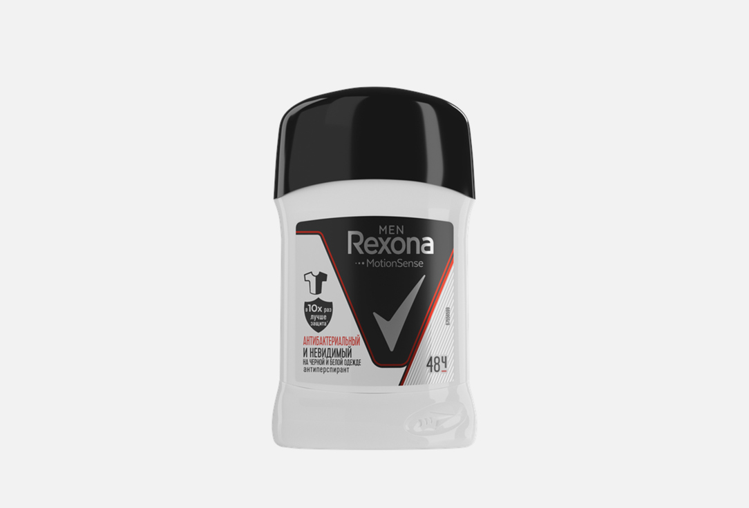 Дезодорант-стик для тела Rexona Men Антибактериальный и невидимый 