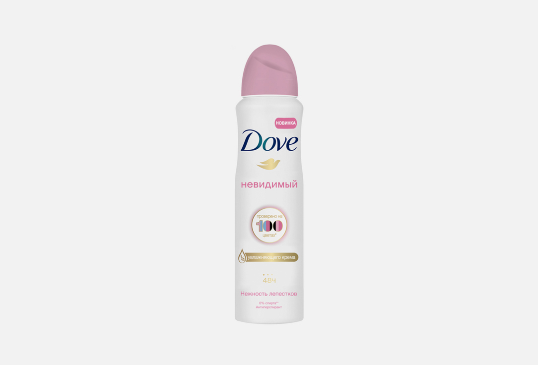 Дезодорант-спрей  Dove Невидимый Нежность лепестков 