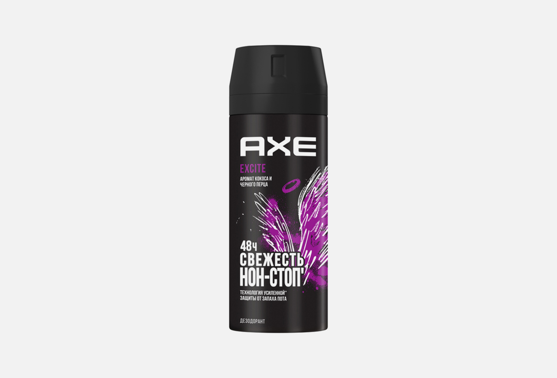Дезодорант-антиперспирант AXE Excite 150 мл axe дезодорант спрей excite с ароматом кокоса и черного перца 150 мл х 2 шт