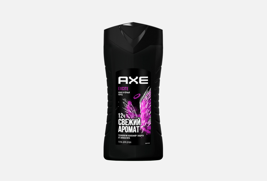 Гель для душа AXE Excite 250 мл axe феникс гель для душа активная свежесть 250мл