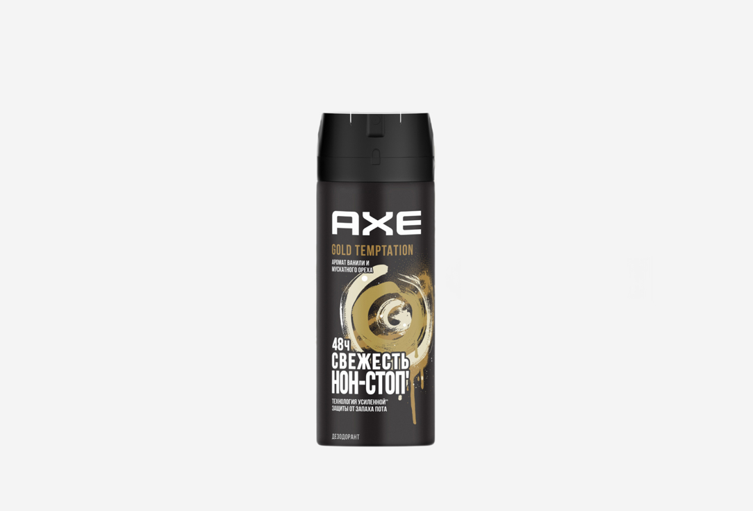 Дезодорант-спрей AXE Gold Temptation 150 мл дезодорант антиперспирант axe dark temptation 150 мл