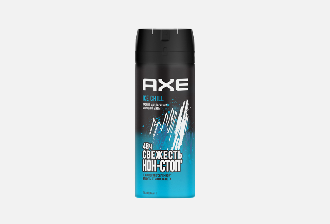 Дезодорант-спрей для тела AXE Ice Chill 150 мл axe дезодорант спрей ice chill 4 шт 150 мл