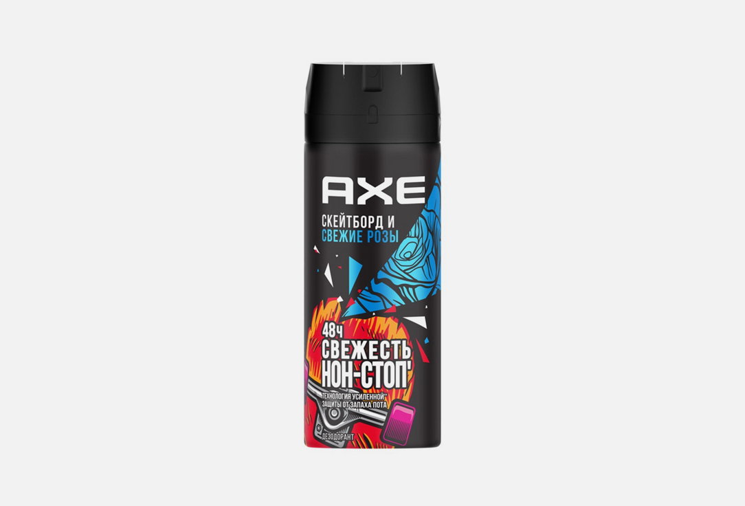 Дезодорант-спрей AXE Скейтборд и свежие розы 150 мл цена и фото