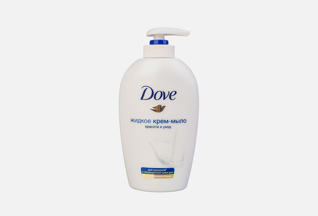 Крем-мыло жидкое DOVE Красота и Уход 250 мл крем мыло жидкое dove антибактериальный эффект 250 мл