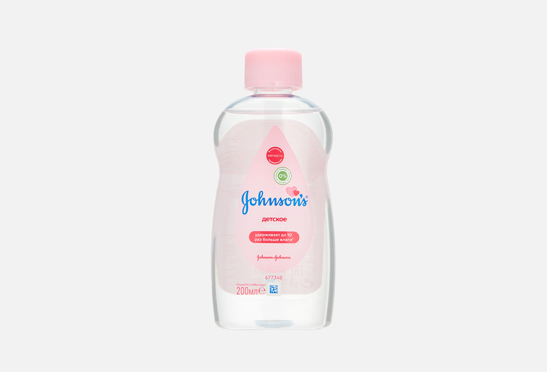 Детское масло для младенцев JOHNSON & JOHNSON Увлажняющее и массажное 200 мл johnson s baby baby shampoo 750 ml