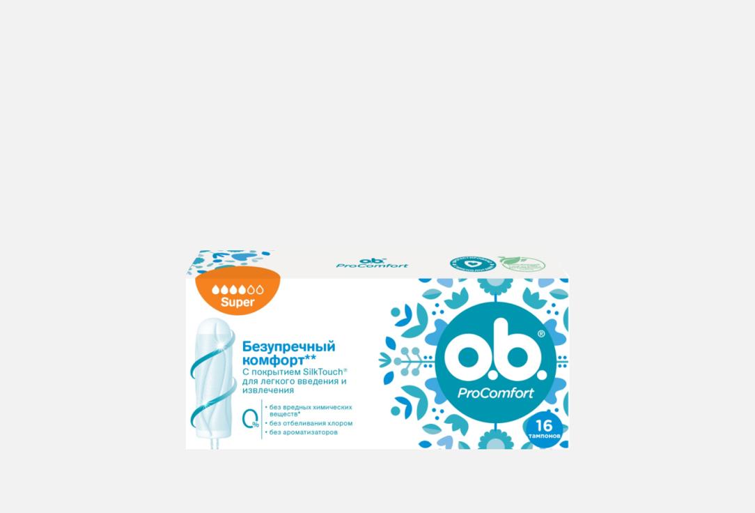

Тампоны гигиенические O.B., ProComfort Super 16 шт