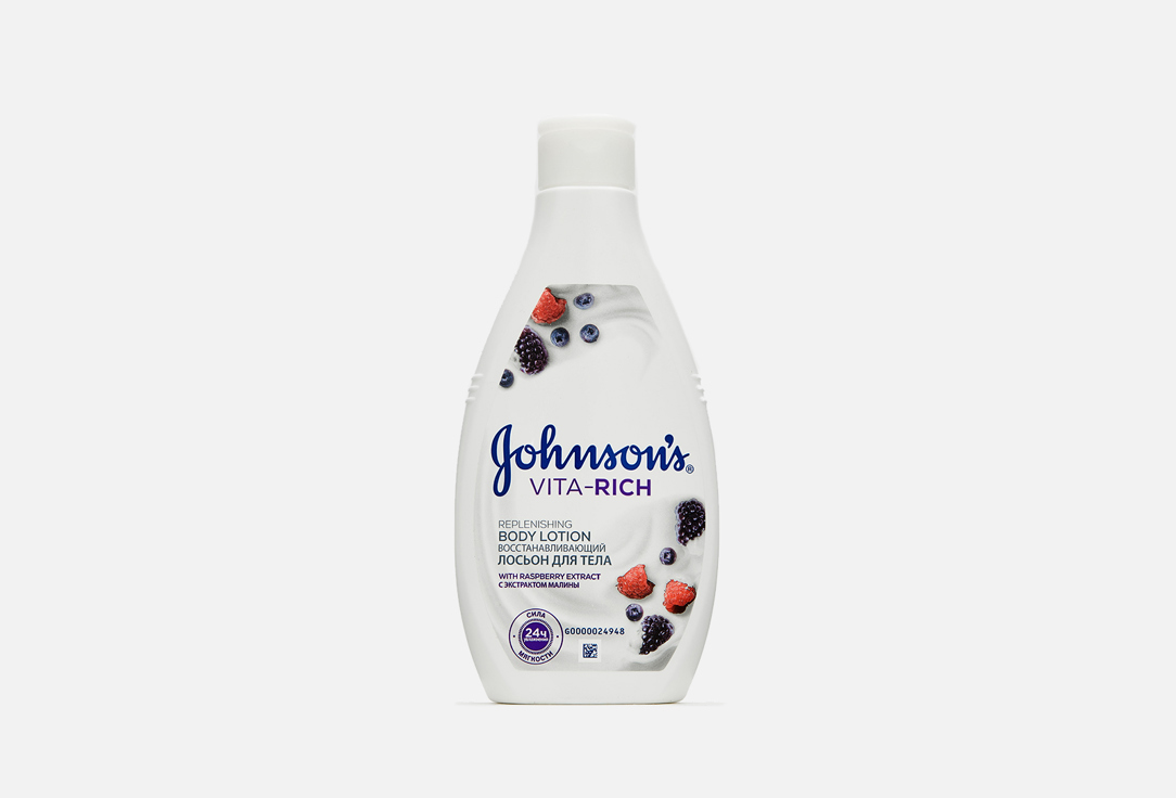 Лосьон для тела Восстанавливающий Johnson & Johnson Vita-Rich с экстрактом Малины 