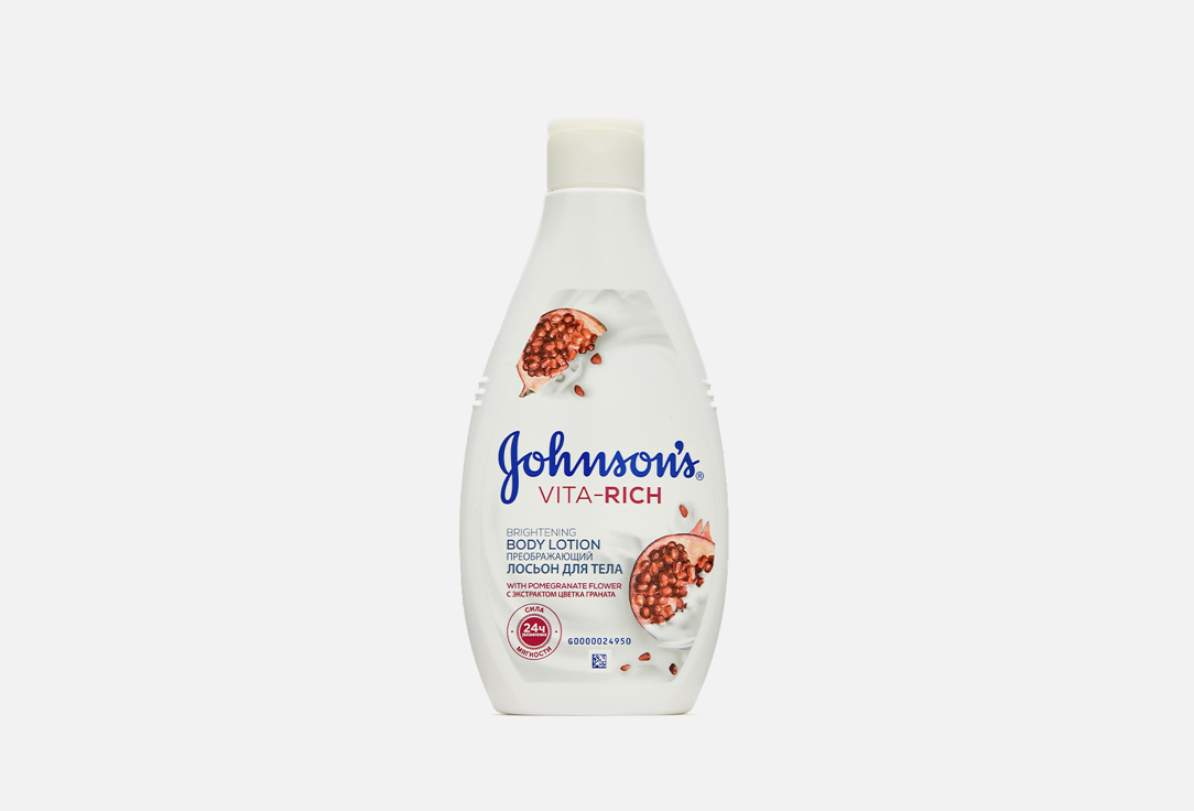 цена Лосьон для тела Преображающий JOHNSON & JOHNSON Vita-Rich с экстрактом Цветка Граната 250 мл