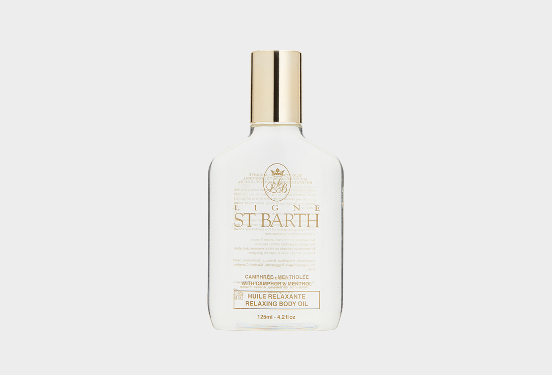 Релакс-масло Камфора и Ментол Ligne St. Barth RELAXING BODY OIL 