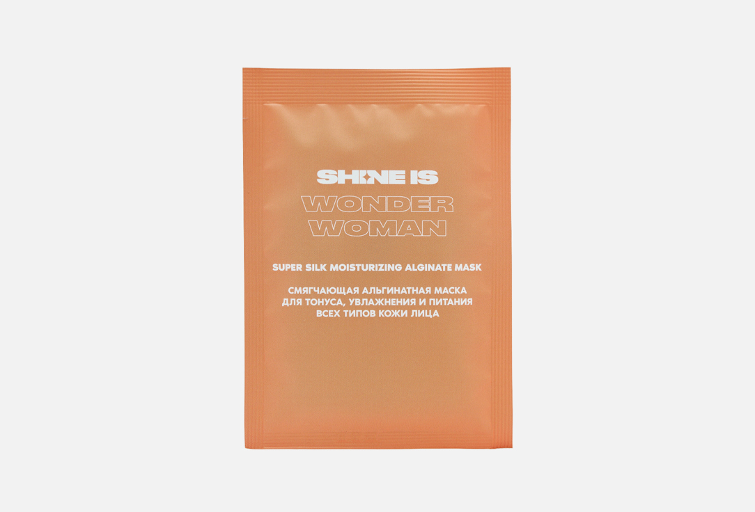 Смягчающая альгинатная маска для тонуса,увлажнения,питания SHINE IS Super Silk Moisturizing  