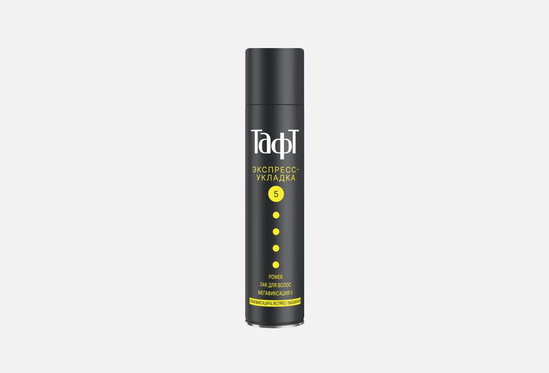 Изображение товара Лак для волос ТАФТ Power Экспресс-укладка 225 мл сильная фиксация против влажности и ветра