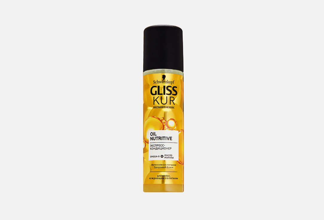 Экспресс-кондиционер для волос GLISS KUR Oil Nutritive 200 мл