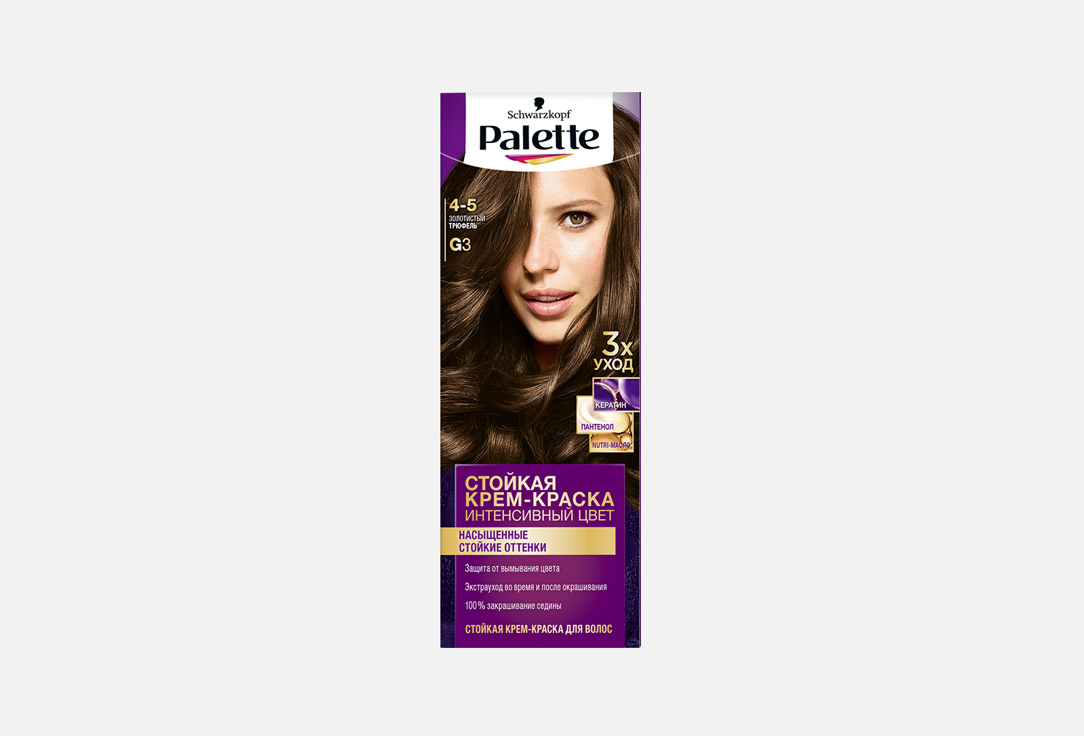 Стойкая крем-краска для волос Палетт Интенсивный цвет G3 (4-5)