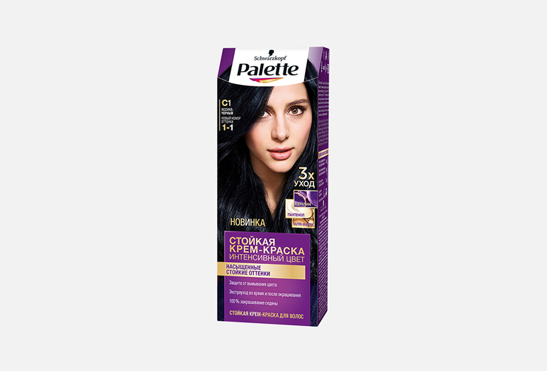 Стойкая крем-краска для волос Палетт Интенсивный цвет C1 (1-1)