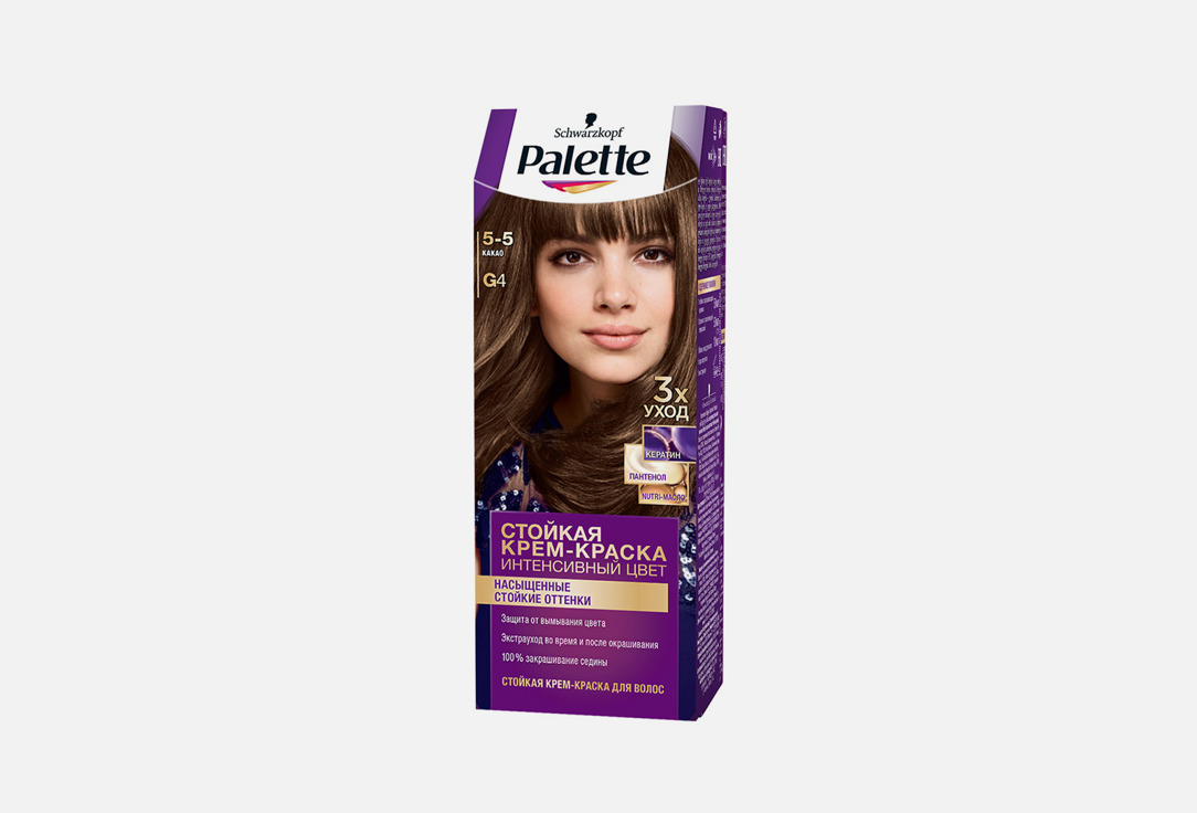 Краска для волос Palette Интенсивный цвет G4 (5-5) коричневый