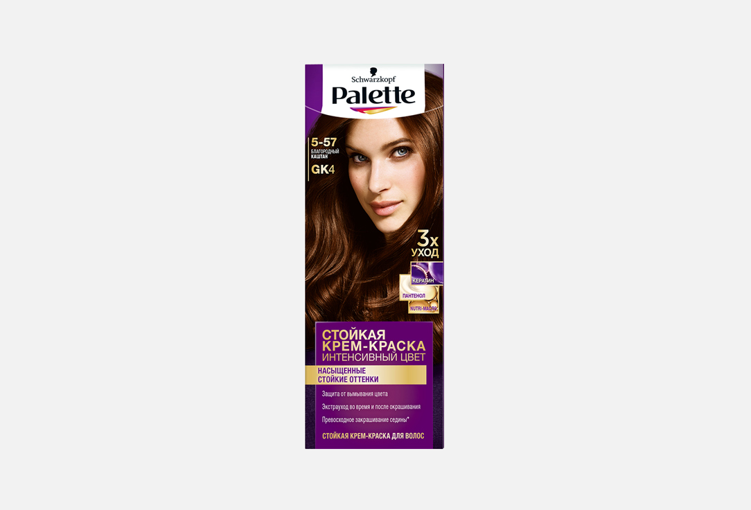 Стойкая крем-краска для волос Palette Интенсивный цвет GK4 (5-57)