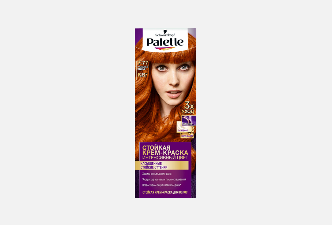 Стойкая крем-краска для волос Палетт Интенсивный цвет KR7