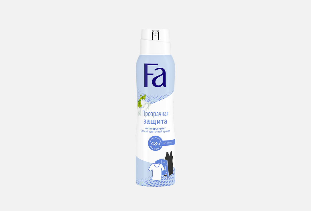 Аэрозоль дезодорант FA Прозрачная Защита 150 мл дезодорант фа экстрим инвизибл мужской спрей 150мл