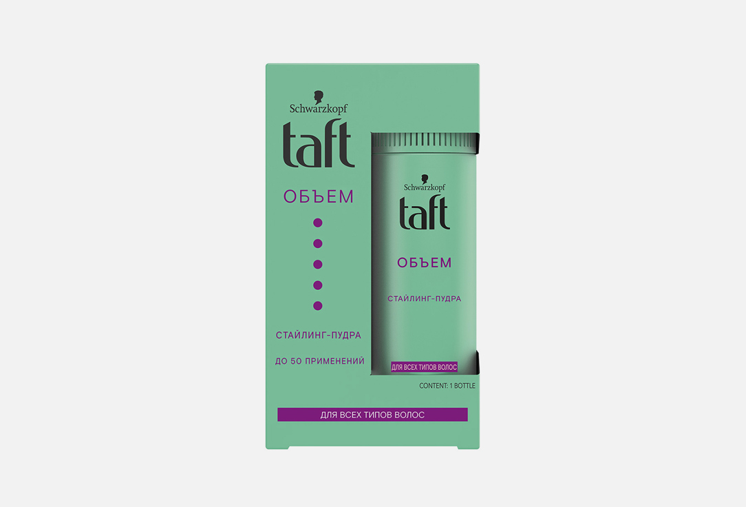 Taft для укладки волос — купить в интернет-магазине «Золотое яблоко»