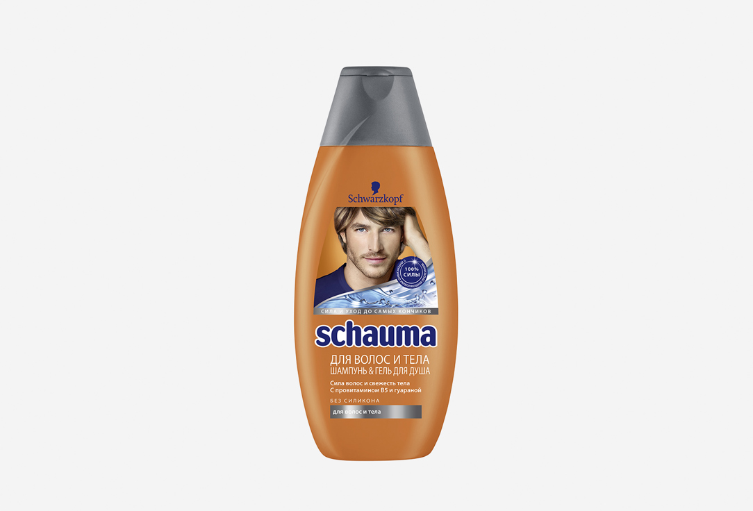 Шампунь для волос и тела Schauma с провитамином B5 и гуараной 