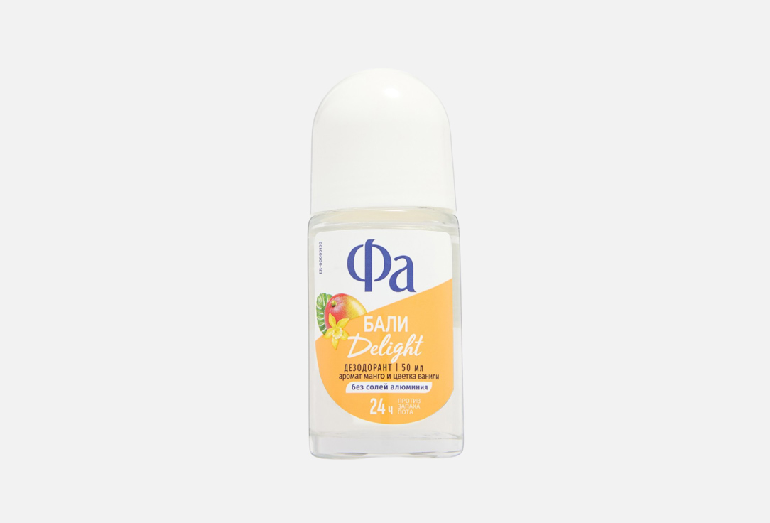 

Дезодорант-ролик для тела ФА, Ритмы острова бали, delight 50 мл