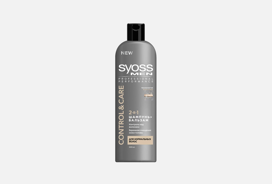 Шампунь 2в1 для нормальных волос Syoss Control&Care 