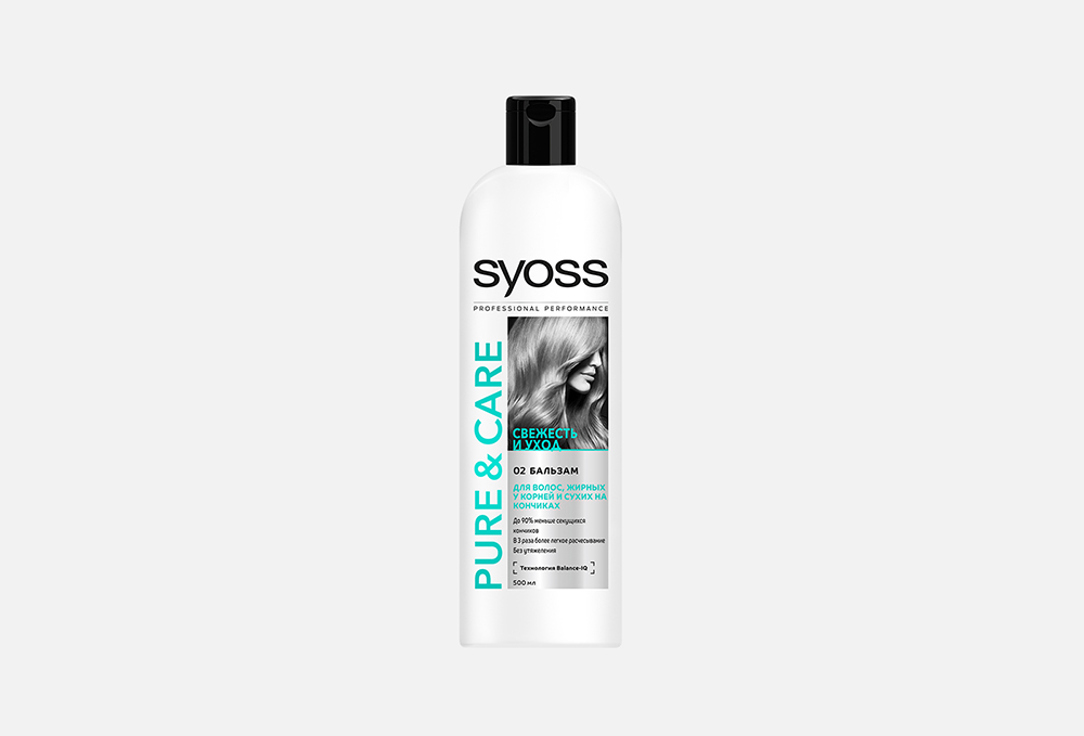 Бальзам для волос балансирующий  Syoss Pure & Care 