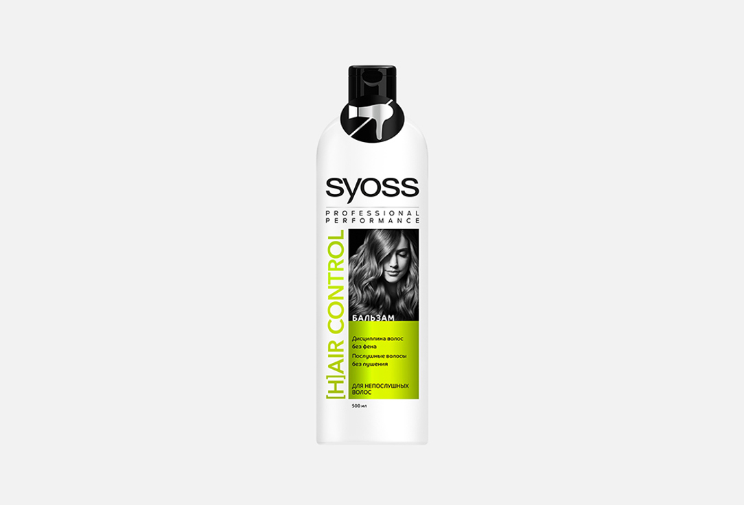 Бальзам для волос SYOSS Discipline-Complex 500 мл