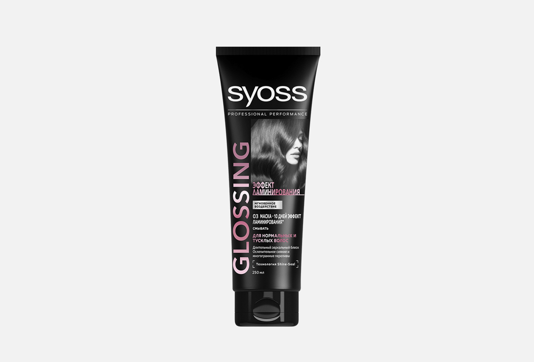 Маска для волос с эффектом ламинирования Syoss Glossing 