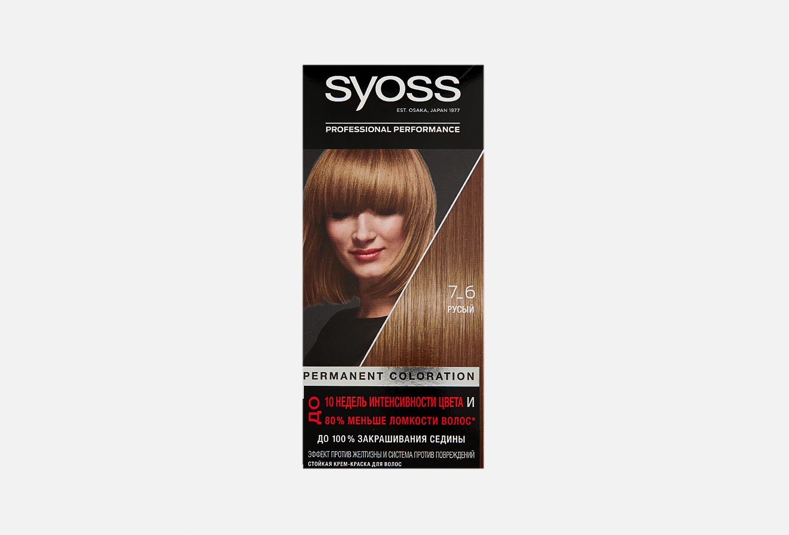 Купить Краску Для Волос Syoss 2 10