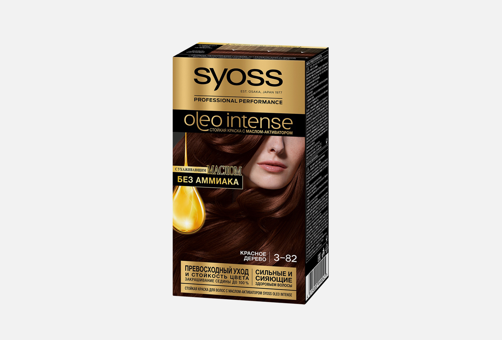 СЬЁСС Стойкая крем-краска для волос Oleo Intense 3-82 Красное дерево 1 ...