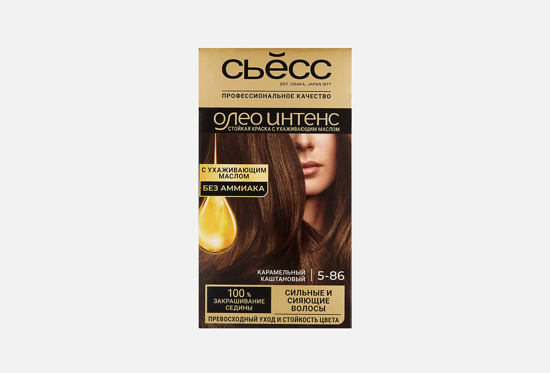 Стойкая крем-краска для волос Syoss Oleo Intense 5-86 Карамельный каштановый 
