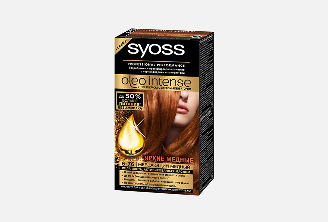 Oleo Intense 1 шт