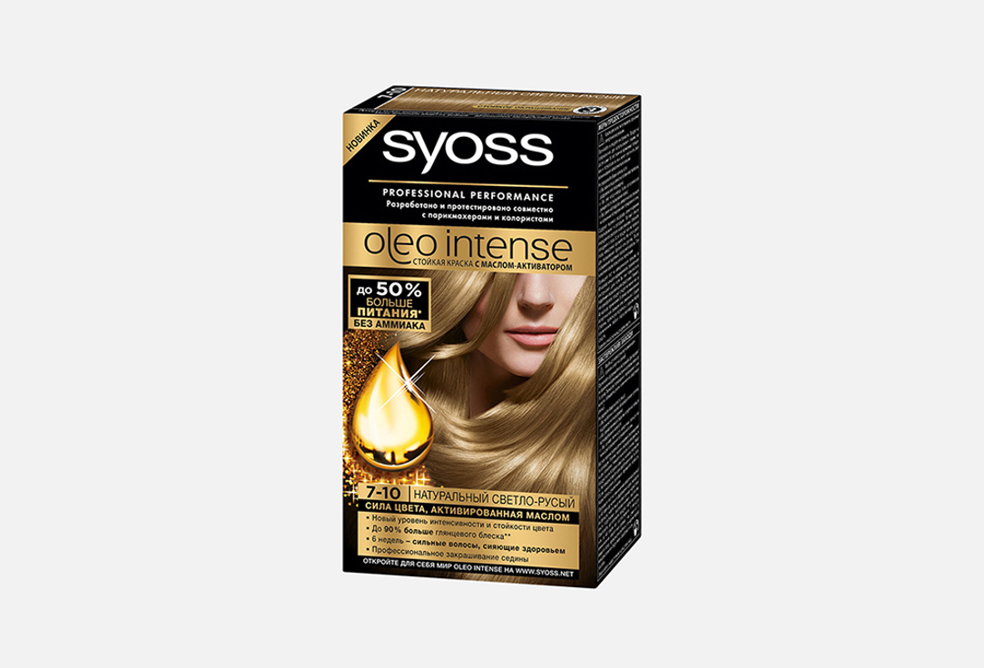 Стойкая краска для волос Syoss Oleo Intense 7-10 Натуральный светло-русый 