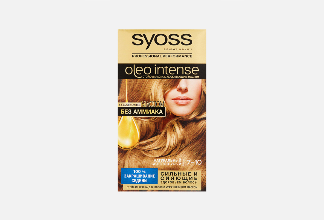 Oleo Intense  1 7-10 Натуральный светло-русый 