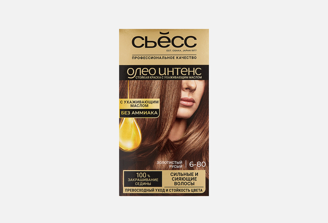 Oleo Intense 115 мл
