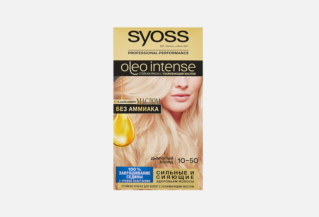OLEO INTENSE 1 шт
