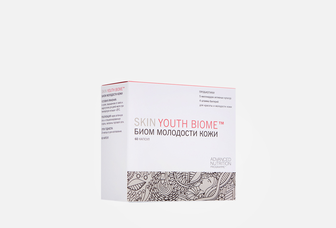 БАД для сохранения молодости ADVANCED NUTRITION PROGRAMME Skin Youth Biome Витамин С в капсулах 60 шт