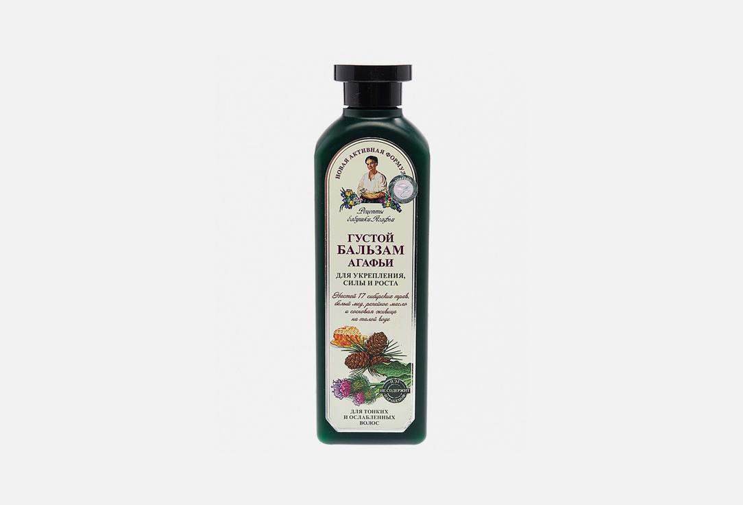 Изображение товара Густой бальзам для волос Рецепты бабушки Агафьи Для укрепления, силы и роста