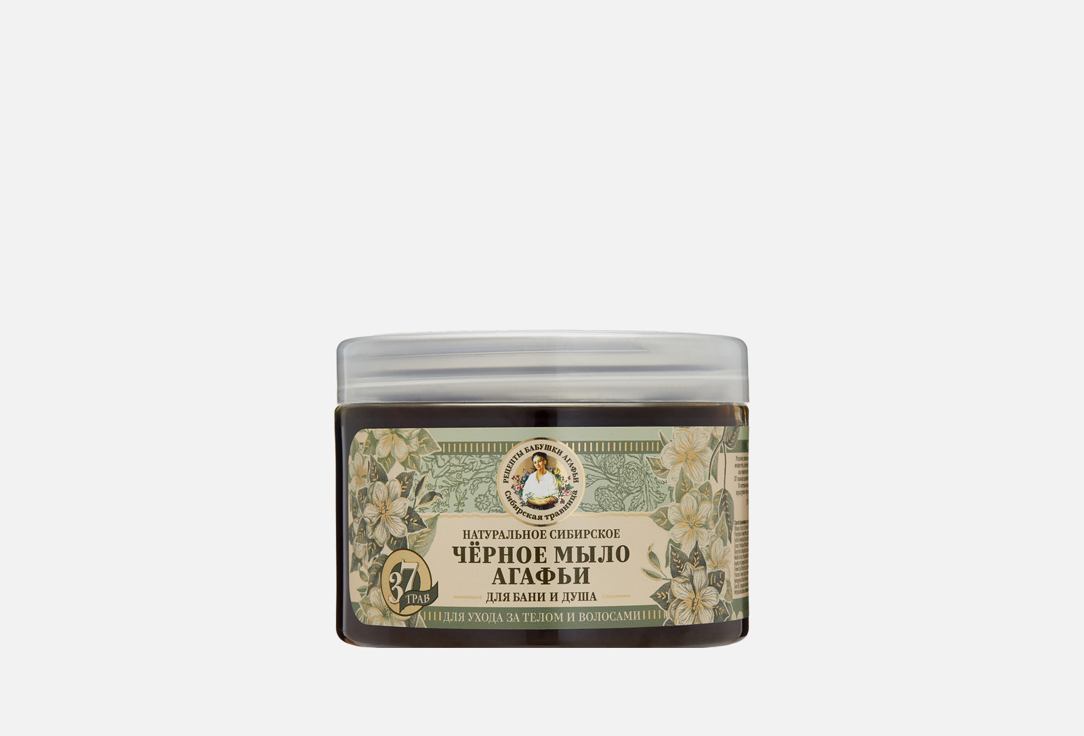 Изображение товара Мыло для бани Рецепты бабушки Агафьи Черное