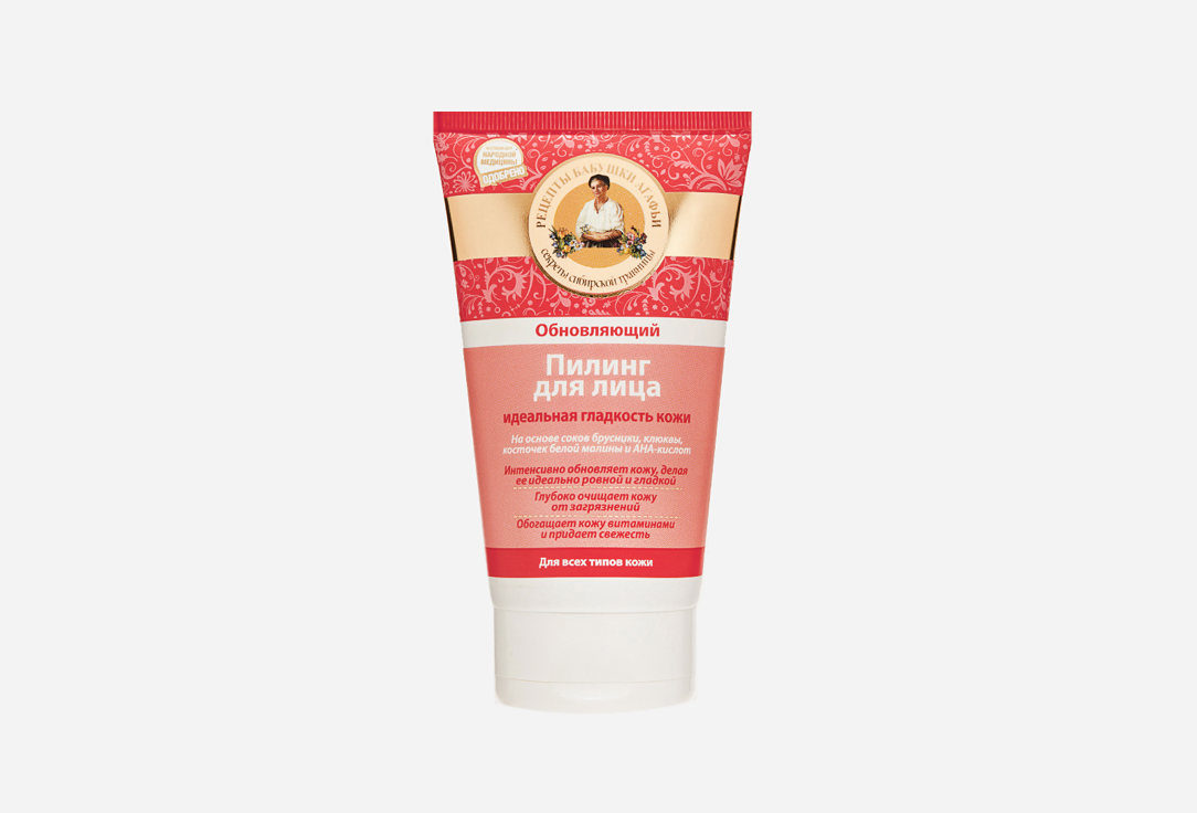 Изображение товара Пилинг для лица Рецепты бабушки Агафьи Обновляющий