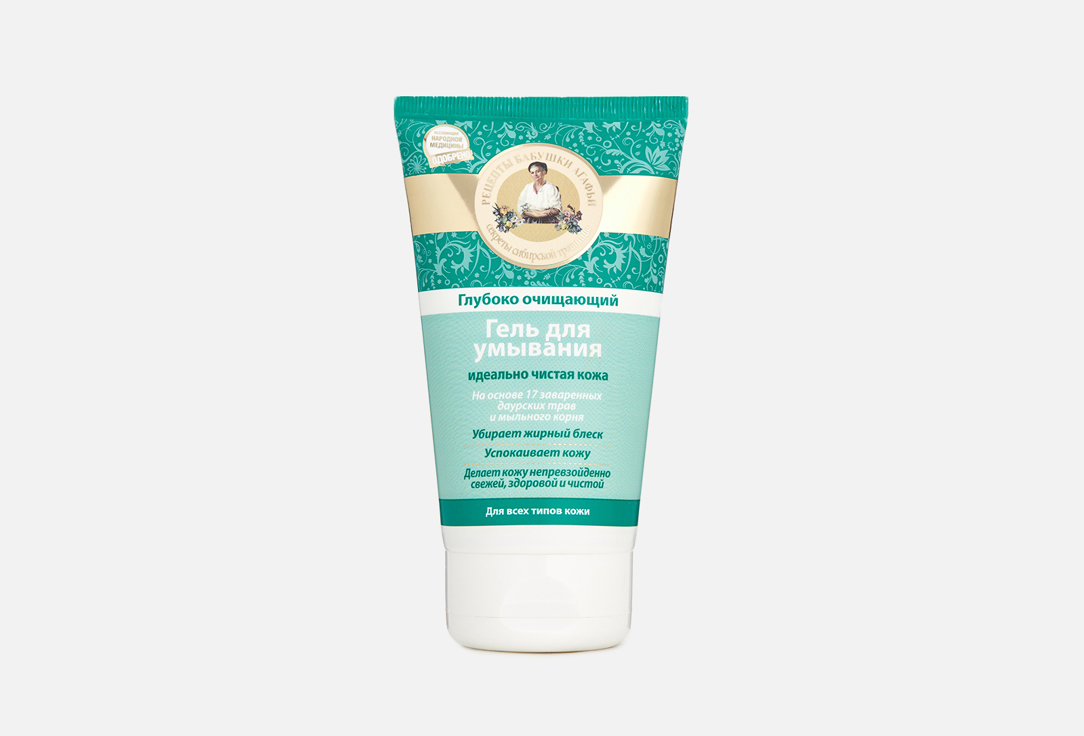 Изображение товара Гель для умывания Рецепты бабушки Агафьи Глубоко очищающий