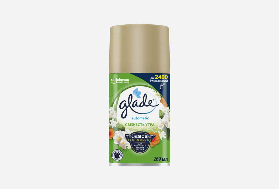 Сменный баллон для освежителя воздуха GLADE Свежесть утра 269 мл