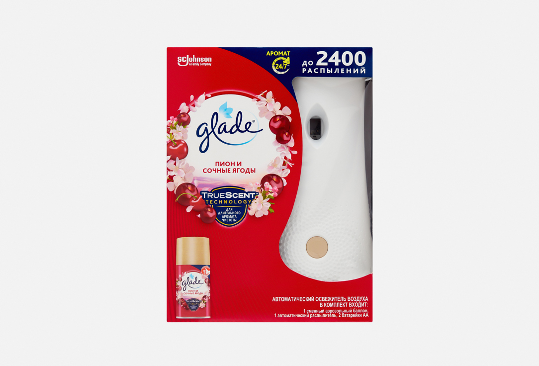 Изображение товара Автоматический освежитель воздуха Glade Пион и сочные ягоды 269 мл