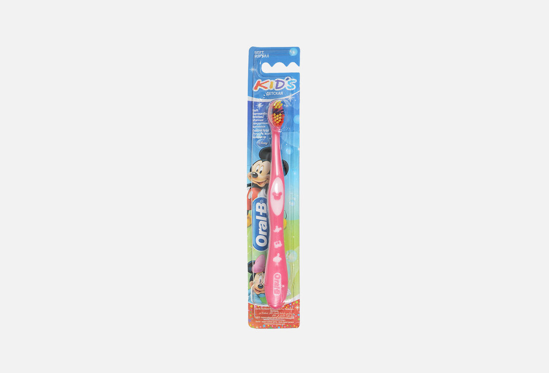 Детская зубная щетка, мягкая ( в ассортименте) Oral-B ORAL-B Kids 