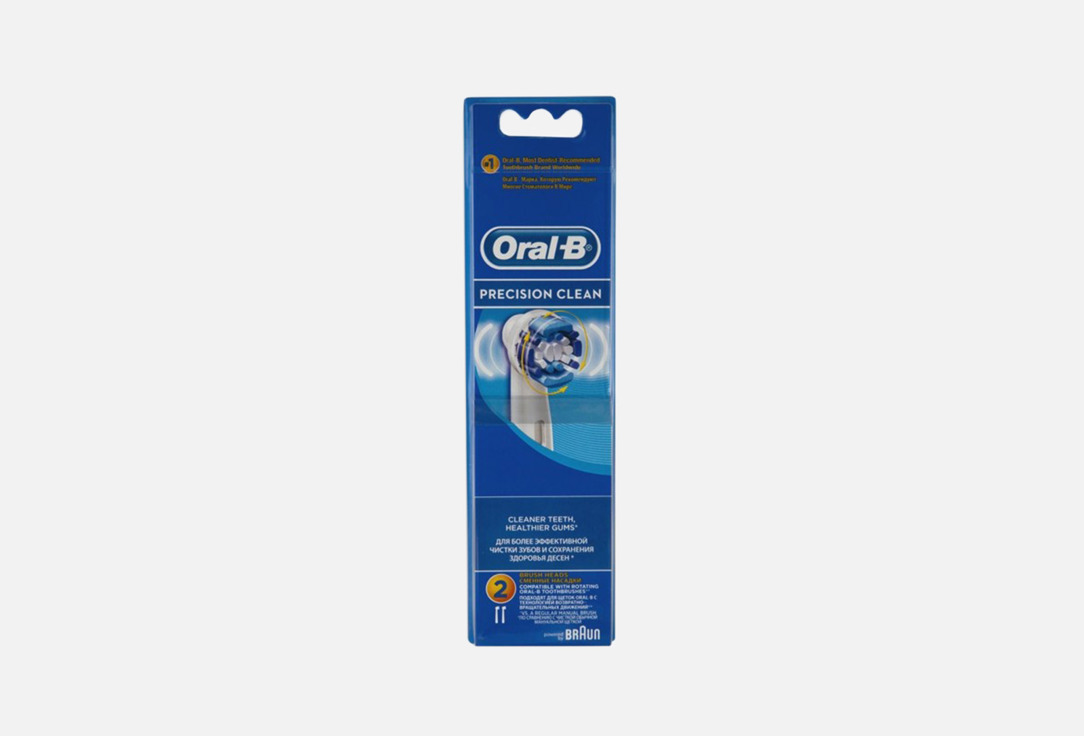 Насадка для электрических зубных щеток 2шт. Oral-B Precision Clean EB20  