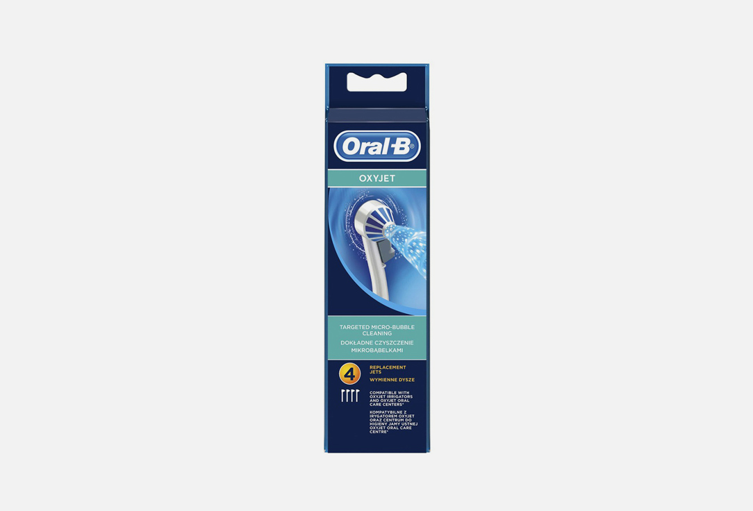 

насадки для ирригатора ORAL-B, Oxyjet 4 шт