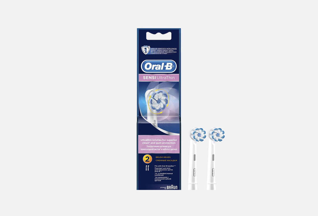 Насадки для зубных щеток Oral-B Sensi UltraThin 