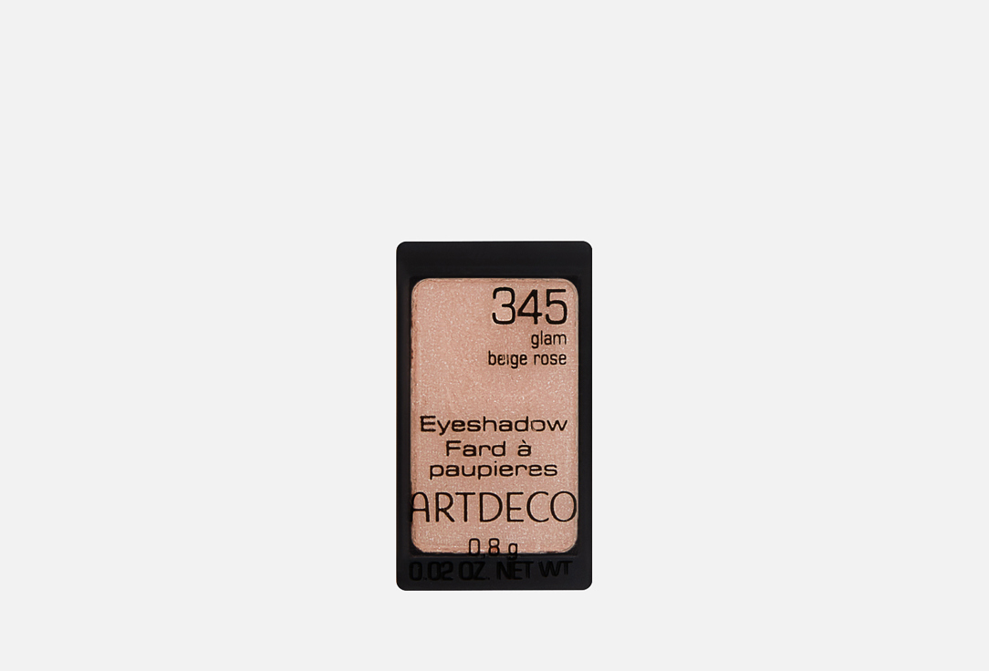 Eyeshadow Glamour 08 г 468₽