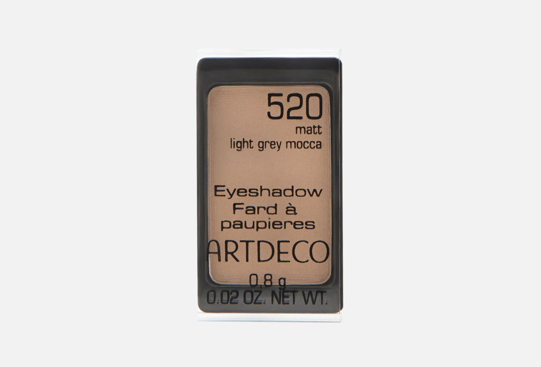 Тени для век матовые  Artdeco Eyeshadow Matt 520, Light grey mocca